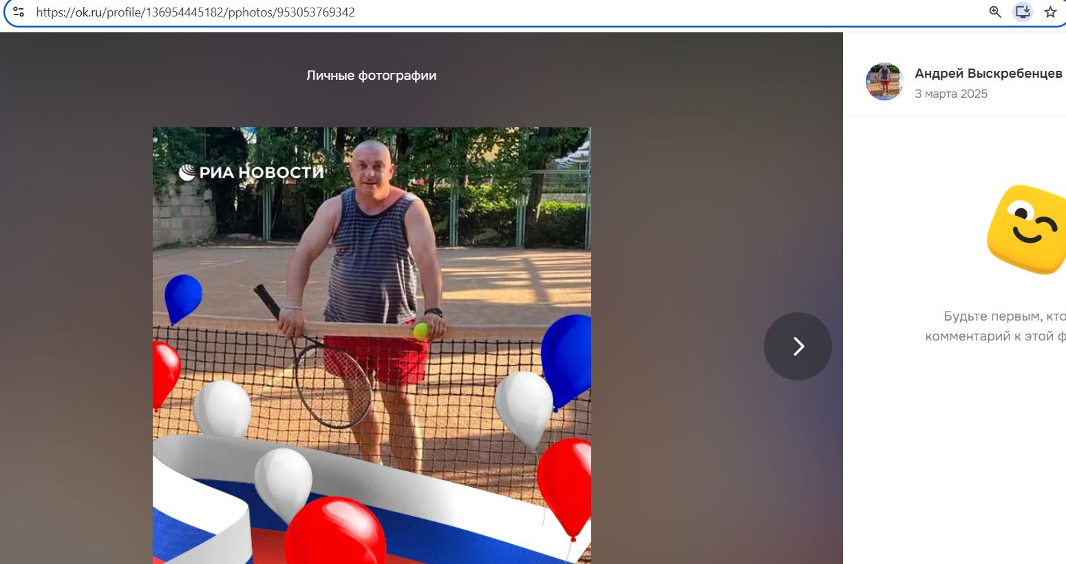 Vyskrebentsev_Andrey_001__SoR_028__-OK.jpg Vyskrebentsev_Andrey_001__SoR_028__-OK.jpg